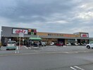albis稲寄店(スーパー)まで1036m アンドロイ　アンソレイユB