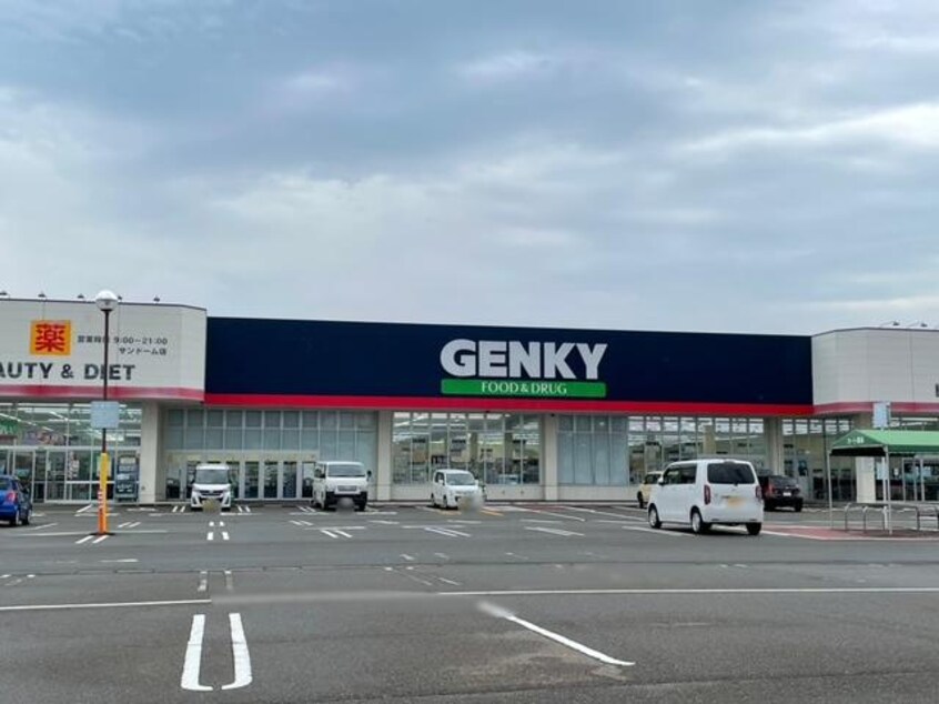 ゲンキーサンドーム店(ドラッグストア)まで954m アンドロイ　アンソレイユB