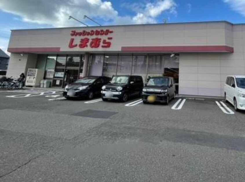ファッションセンターしまむら武生店(ショッピングセンター/アウトレットモール)まで2640m セレーノ　スパーツィオ