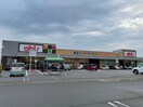 albis稲寄店(スーパー)まで1940m カラク　Ⅰ