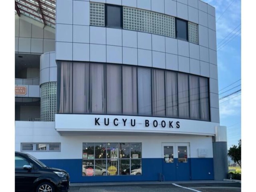 空中BOOKS(本屋)まで2243m カラク　Ⅰ