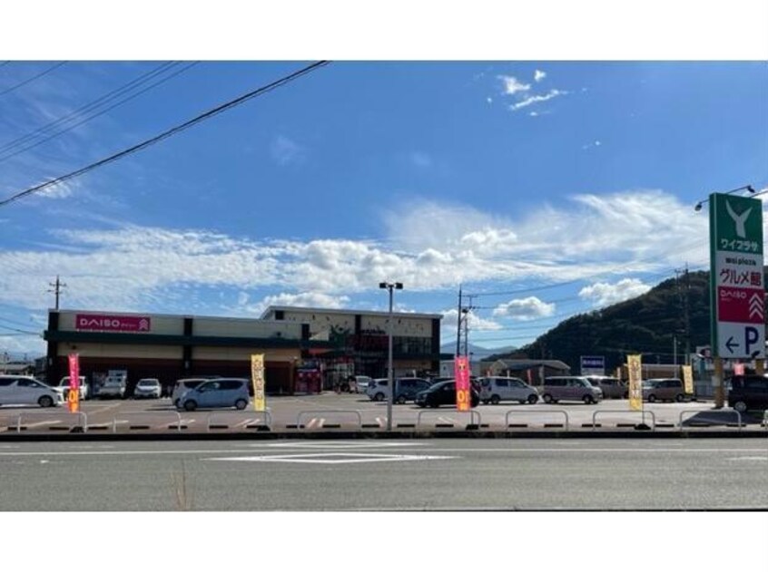 ワイプラザグルメ館武生南店(スーパー)まで336m ラ　ベレッツァ1