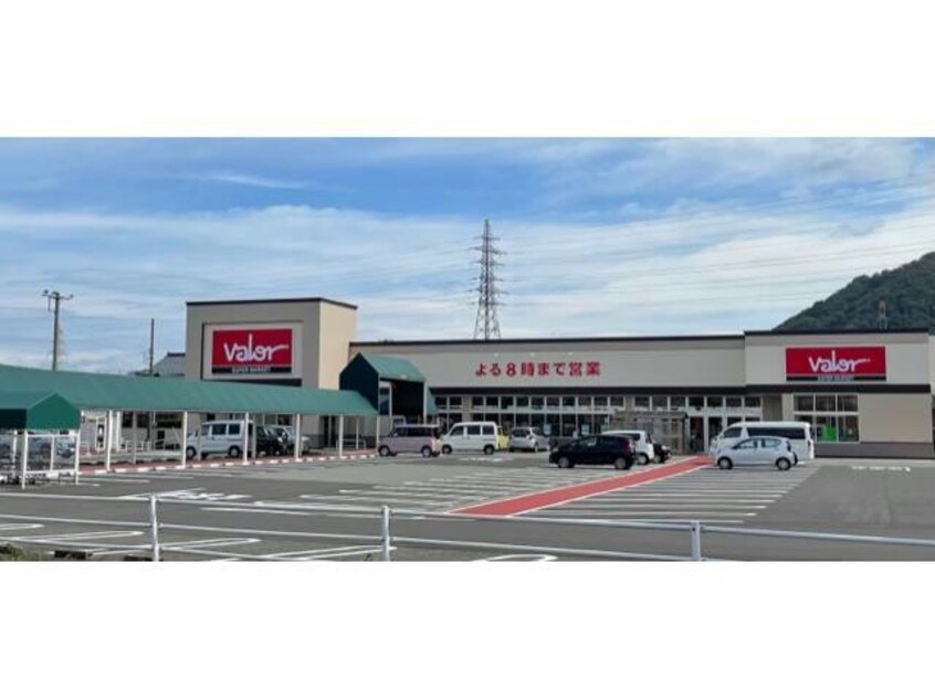 バロー東鯖江店(スーパー)まで1367m サンライズ