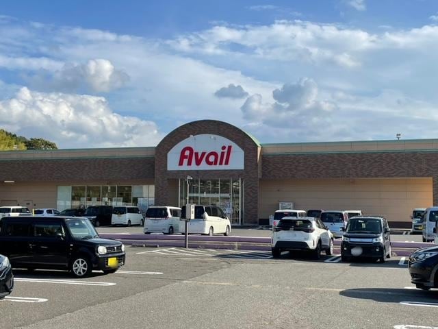 アベイル鯖江店(ショッピングセンター/アウトレットモール)まで1441m サンライズ