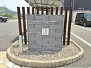 館銘板 WingsA