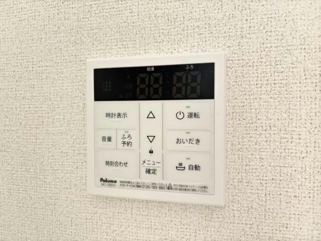 給湯器リモコン WingsB