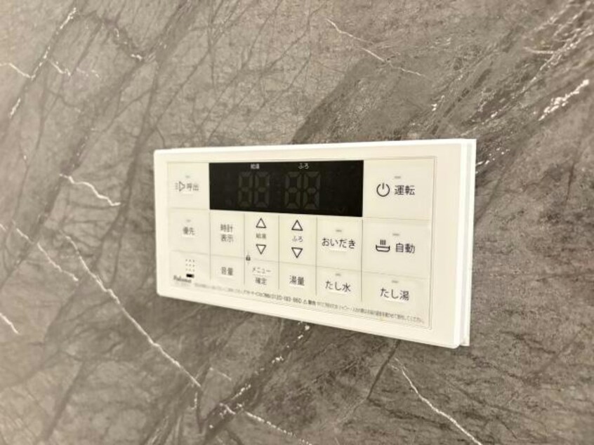 給湯器リモコン WingsB
