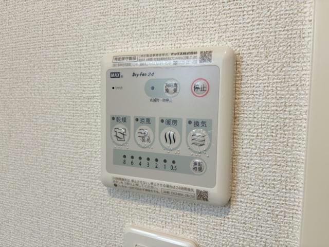 浴室換気乾燥暖房機 WingsB