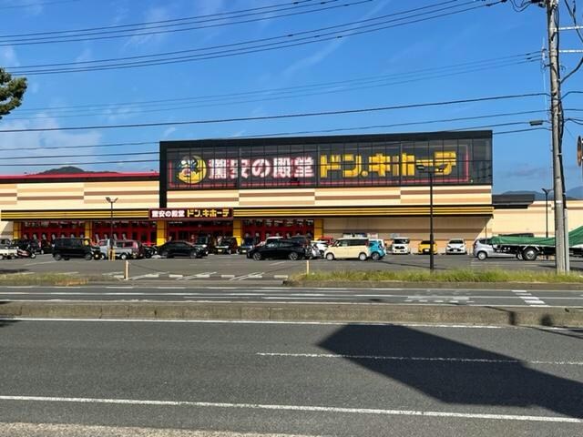 ドン・キホーテ越前武生インター店(ディスカウントショップ)まで3040m ブライト　スクエアⅠ