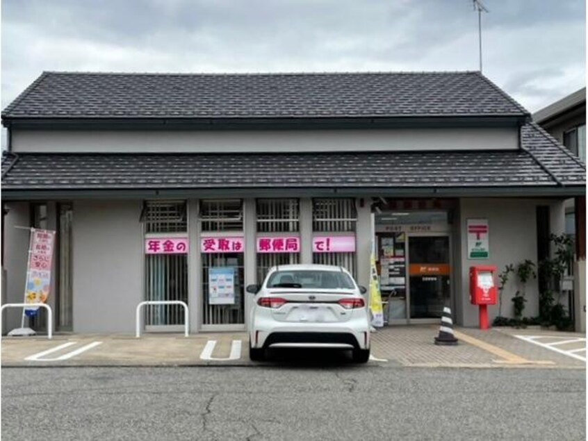 芝原郵便局(郵便局)まで815m ララ・セゾン