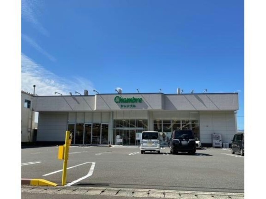 おしゃれ生活空間シャンブル鯖江店(ショッピングセンター/アウトレットモール)まで310m ドリーマーズ　B