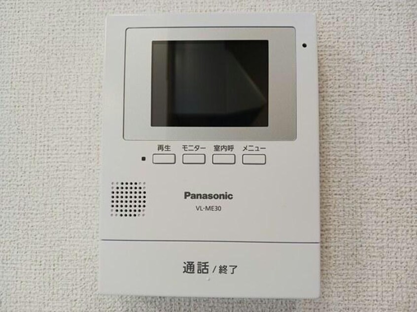  グリーンフェア大野