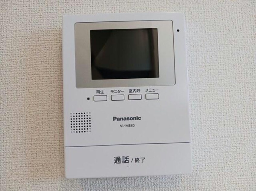  グリーンフェア大野