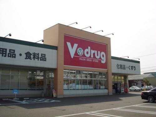 V・drug下馬店(ドラッグストア)まで457m パーク　マリッチ