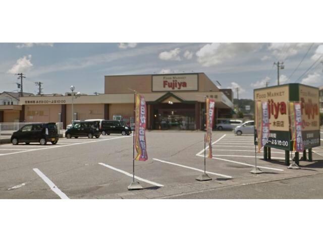 ハニー木田店(スーパー)まで906m メゾン　プレミールC