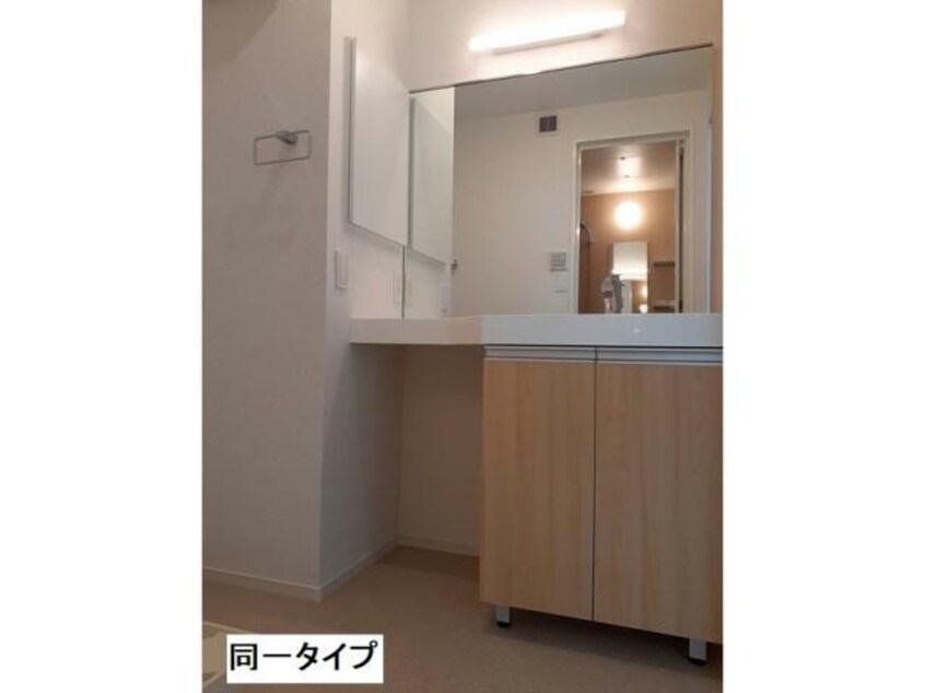  パークサイド　メゾン