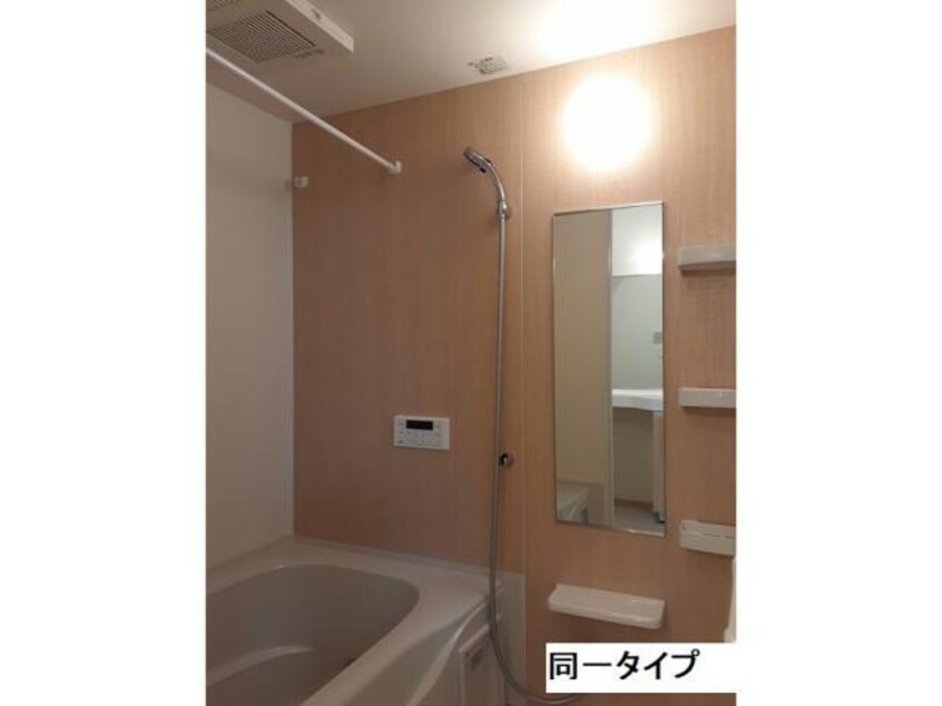  パークサイド　メゾン