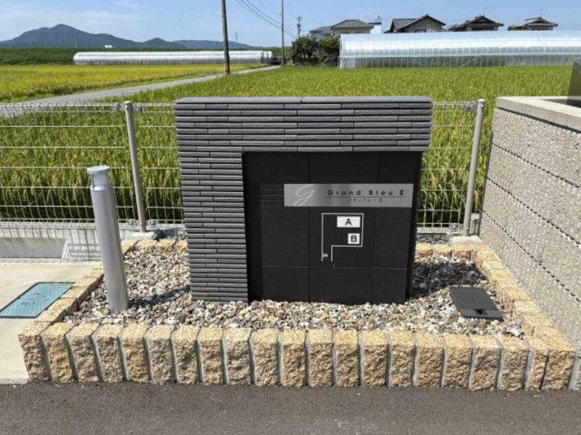 館銘板 グランブルーⅡ B