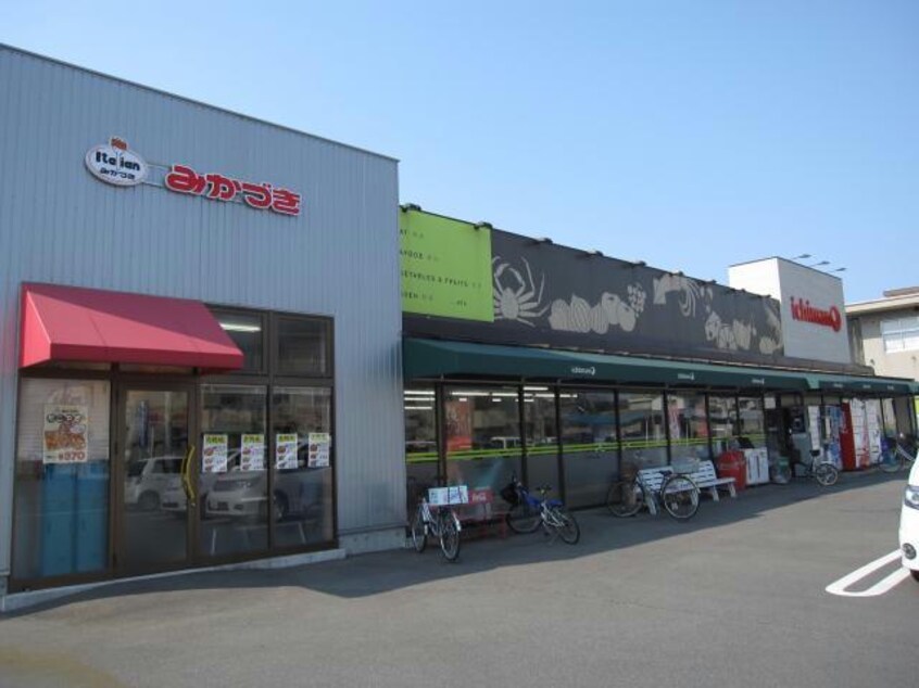 いちまん内野駅前店(スーパー)まで100m コーポ青雲Ⅱ