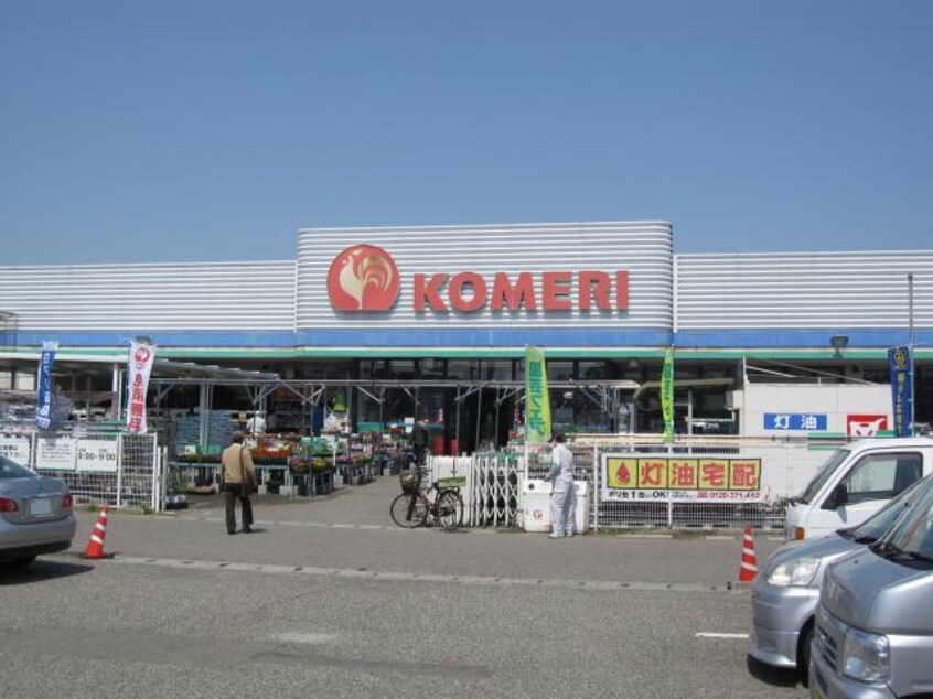 コメリ内野店(電気量販店/ホームセンター)まで1145m コーポ青雲Ⅱ