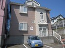 イゾルデの外観