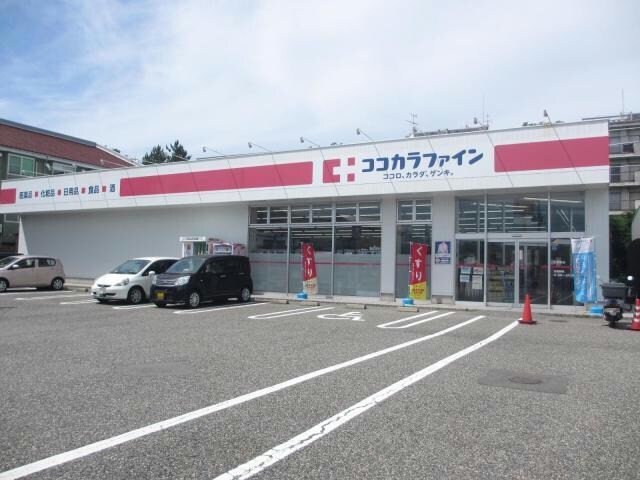 ココカラファイン大学前店(ドラッグストア)まで485m ハイツ新生