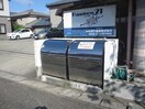  ハピネス21