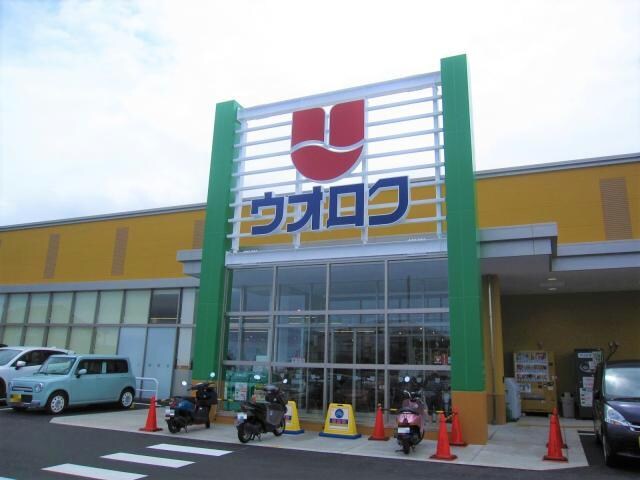 ウオロク上新栄町店(スーパー)まで435m カムニス