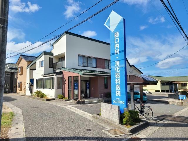 樋口内科医院(病院)まで330m ハウス寿Ⅲ