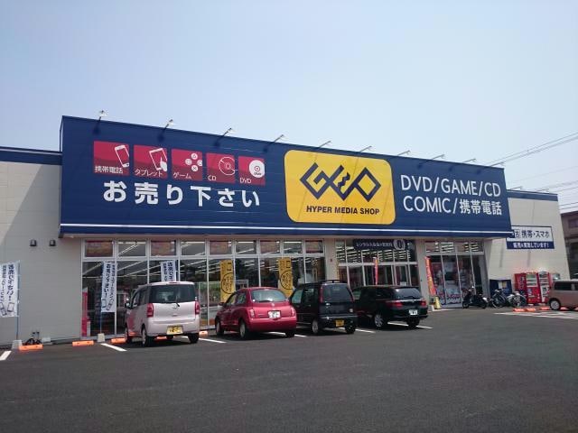 ゲオ寺尾店(ビデオ/DVD)まで1059m エリカ