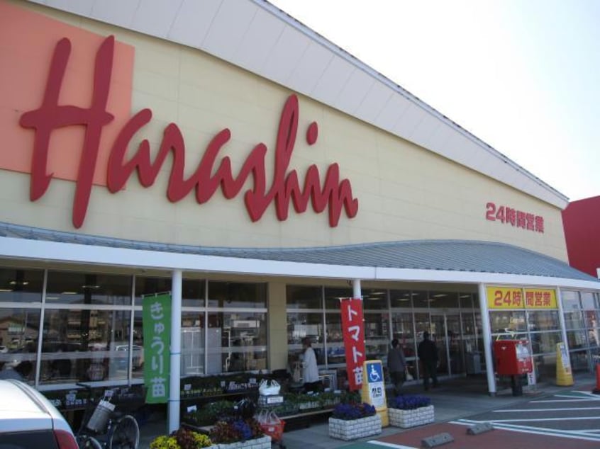 原信新通店(スーパー)まで888m ビューハイツＣ