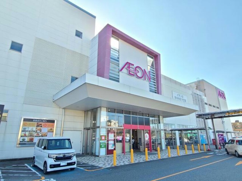 イオン新潟青山ショッピングセンター(ショッピングセンター/アウトレットモール)まで1653m エルピス