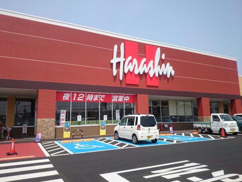 原信五十嵐東店(スーパー)まで234m Forair（フォレア）A