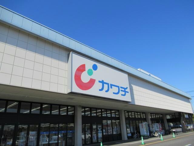 カワチ薬品本庄店(ドラッグストア)まで926m ユートピア本庄Ａ