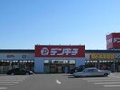 でんきち本庄児玉インター店(電気量販店/ホームセンター)まで1323m ユートピア本庄Ａ