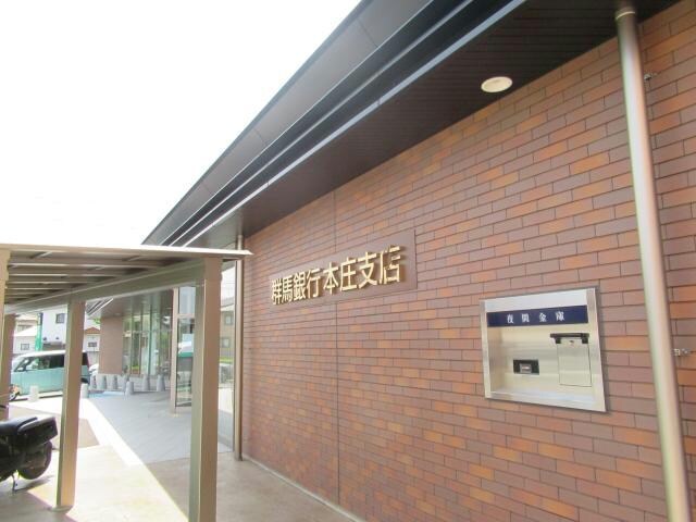 群馬銀行本庄支店(銀行)まで440m オリンピア東台