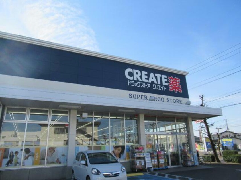 クリエイトエス・ディー本庄朝日町店(ドラッグストア)まで691m パークサイド6