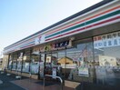 セブンイレブン本庄栄1丁目店(コンビニ)まで460m ﾊﾟｰｸｻｲﾄﾞ柏