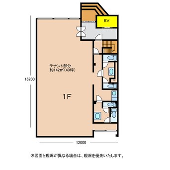 間取図 グローバルビル