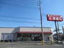 ファッションセンターしまむら本庄店(ショッピングセンター/アウトレットモール)まで431m ハイツブロードウェイ