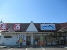 ウエルシア本庄朝日町店(ドラッグストア)まで448m ハイツブロードウェイ