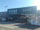 カインズ児玉店(電気量販店/ホームセンター)まで2532m エリア４６２