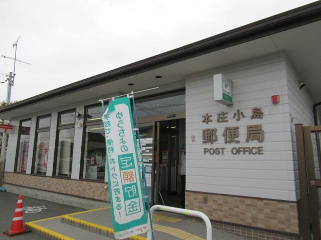 本庄小島郵便局(郵便局)まで1510m 小島ハイツ