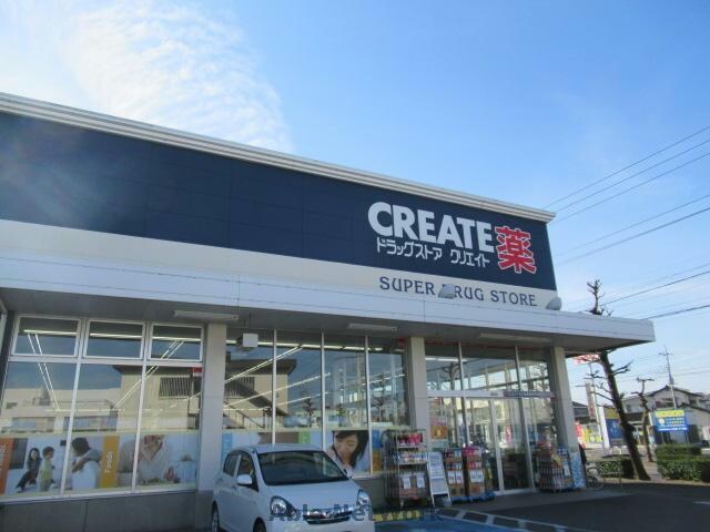 クリエイトエス・ディー本庄朝日町店(ドラッグストア)まで374m メイスクエアＣ