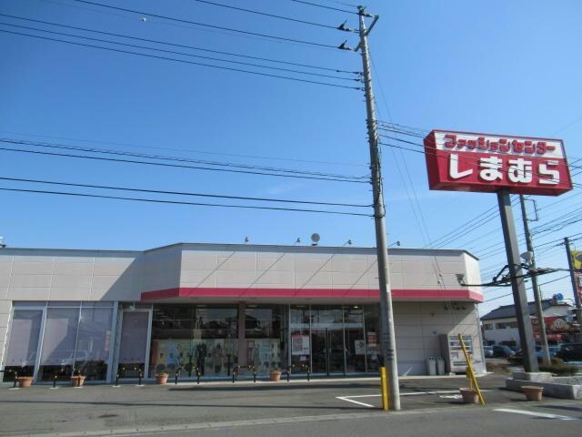 ファッションセンターしまむら本庄店(ショッピングセンター/アウトレットモール)まで373m エスポワール