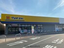 マツモトキヨシフォルテ本庄店(ドラッグストア)まで481m エストルーチェ