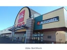 ベルク七本木店(スーパー)まで2584m クオリティハウス・リンドウ