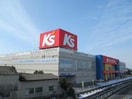 ケーズデンキ本庄店(電気量販店/ホームセンター)まで661m クオリティハウス・リンドウ