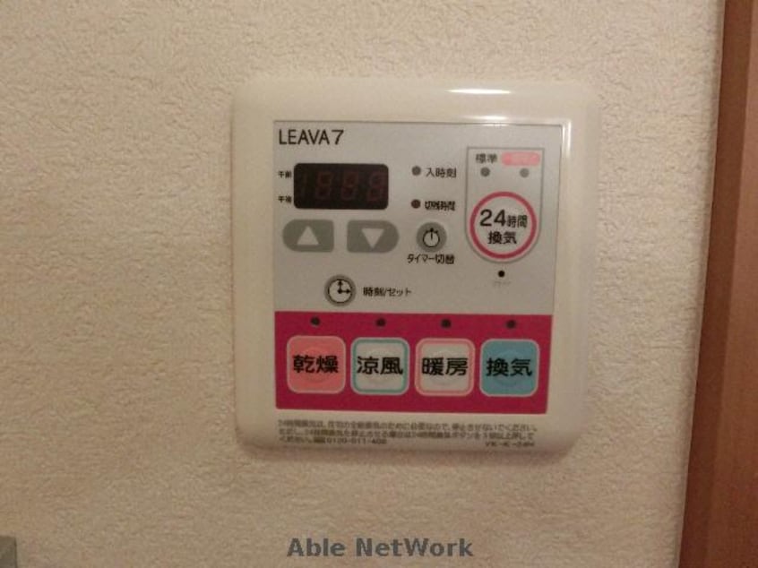 浴室換気乾燥、追焚付 プラネット