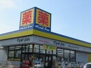 マツモトキヨシ上里七本木店(ドラッグストア)まで876m ハイツもみじ